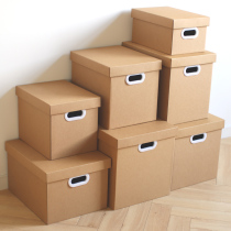 Household moving house paper storage box empty carton with cover to put book file file data storage box collection box carton