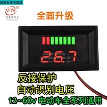Plug in electric vehicle charging port voltmeter remaining power indicator 48v60 Volt display meter battery tricycle