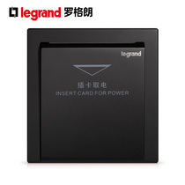TCL Rogrand Yeking Carbon Black Belt Identification Card Power Switch MF Card Power Panel Hotel Supporting 86