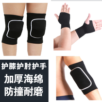 Sports kneecap men and women dancing kneeling yoga Anti-thickening Thickening Sponge Force Tactical Crawl Training Elbow Guard