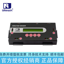 You Huhua UReach EP-B4661 hard disk data erasing machine support asynchronous data erase support multi-port number synchronous high speed erase light can be carried around