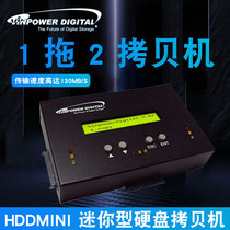 Vinpower American Vibao HDDMINI2 Portable Hard Disk Coping Machine Independent 1 Drag 2 Portable Hard Disk Copying Machine