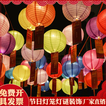 The Lantern Festival Guessing Lantern Riddle Chinese Style Gufeng Artisanal Luminous Diy Small Paper Lantern Led Light Hand Child Pendant Decoration
