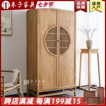 New Chinese style wardrobe solid wood household bedroom large wardrobe small apartment elm locker bed and breakfast large capacity free installation