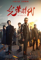 Genuine TV series disc DISC Glorious Era Economic edition 6DVD Zhang translation Huang Zhizhong 46 episodes