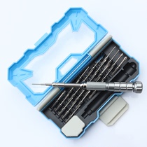 Nanqi 23 in 1 screwdriver set S2 steel Apple Huawei Xiaomi mobile phone notebook repair tool