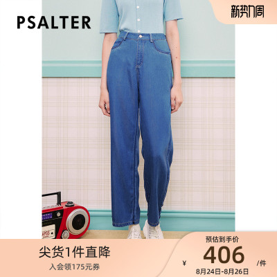taobao agent Summer pants, jeans, 2023 collection, fitted, loose straight fit