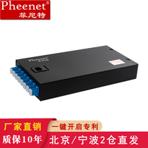 Finite 8-port SC single-mode full with desktop optical fiber terminal box SC8 core multi-mode optical cable pigtail fusion box telecom grade board thickness 0 8 thickened one-key open