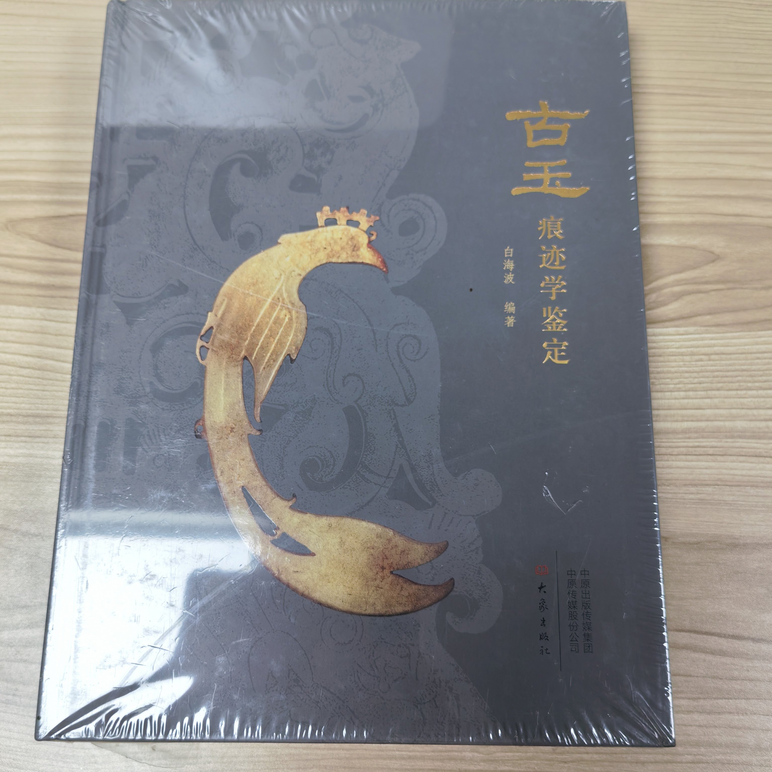 白海波-白海波促销价格、白海波品牌- 淘宝