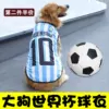 Товары от 痞子少77