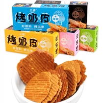 Three pure baked milk skin Inner Mongolia milk skin snacks dairy products snacks without additives snacks a variety of flavors