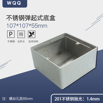 Universal stainless steel to insert the bottom box bounce matching bottom box 201 thickened stainless steel high strength type cassette