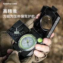 Compass Outdoor high-precision adventure orienteering slope meter Multi-function geological compass instrument North arrow Army