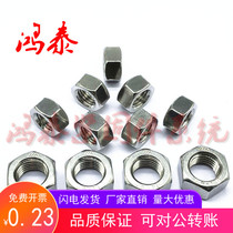 304 Stainless steel A2 Fine thread American hex nut UNF Imperial Hex fine thread nut 5 16-243 8-24