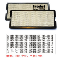 Trodat Zhuoda 6003 6004 6005 spelling printing plate rubber box number letter seal