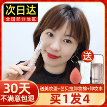 Official website South Korea medicube Lotte Concealer Needle Cream Repair Official Le De Concealer Liquid