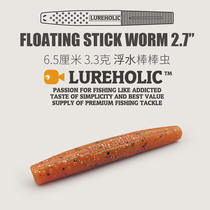 Lureholic Floating water Rod Nederfishing Group Reverse Fishing High Pressure Black Pit Bass Noodle Worms Lujah Soft Bait