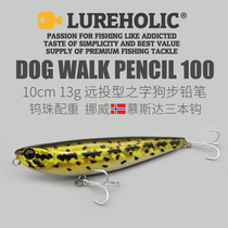 Export Japan 10 cm 13 gr Yuan Type Z Dogs Word Dog Walking Dog Bait Surface Pencil Floating Waterway Subhard Bait