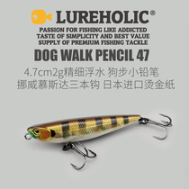 Export Japan Fine for fishing of water surface series floating pencils The word dog 45mm 2g Walk Dog Bait Micro-Hard Bait