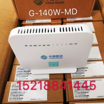  New Shanghai Nokia Bell G-140W-MD MH Gigabit GPON mobile fiber cat G-140-W single frequency