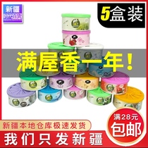  Xinjiang brother air freshener bedroom long-lasting fragrance car solid toilet bathroom deodorant department store