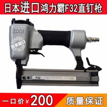 Imported Hongliba pneumatic F30 direct nail gun woodworking decoration nailed nail gun