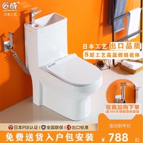 Japanese wall row ceramic toilet Household creative toilet toilet with wash basin One-piece water-saving toilet
