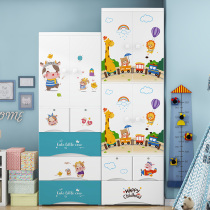 Thickened double door baby wardrobe cartoon baby clothes storage cabinet plastic household drawer type five bucket locker