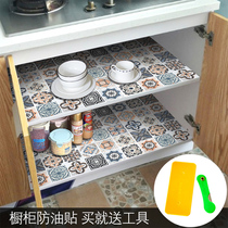 Stickers inside the kitchen cabinet Waterproof and oil-proof self-adhesive Nordic thickened cabinet moisture-proof and mildew pad paper