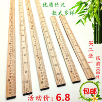 Tailor bamboo ruler clothing wooden ruler to do clothes measurement plate one foot sewing tool cutting ruler 1 meter