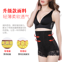 Tingmei Ya autumn thin body shape high waist abdomen women after lifting the buttocks postpartum tight body shape triangle pants