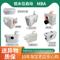 MBA basement electric crushing toilet drain pump kitchen milk tea shop sink floor drain sewage lifter