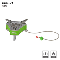 Brother BRS-71 Qixing stove outdoor portable camping windproof stove stove gas stove liquefied gas stove