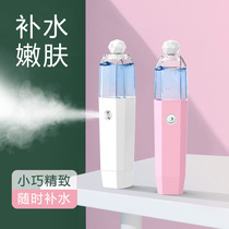 Charging hydrating instrument alcohol disinfection water sprayer Nano spray hydrating instrument portable beauty humidifier