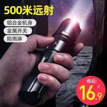 Flashlight Rechargeable Super Bright Small Xenon 1000 Outdoor w Portable Small Home Multi-function led Far Spot Light