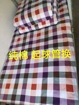 Bed sheets for student dormitories are covered with three-piece sets of three-piece checkered patterns for unit duty