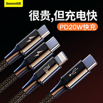 Baseus 20W one-to-three PD flash charging Apple 12 mobile phone charging data cable Type-C to iPhone13pro three-in-one fast charging cable Apple 12 multi-function three-headed car