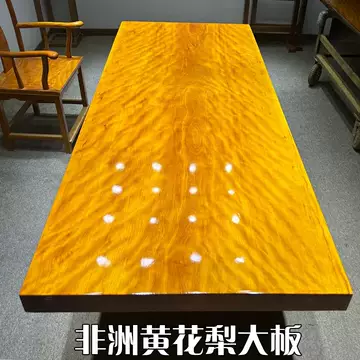 非洲红花梨整板茶桌-非洲红花梨整板茶桌促销价格、非洲红花梨整板茶桌