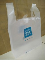 New eco-friendly plastic bag vest bag supermarket shopping bag bread tote bag food bag bag bag plastic bag bag