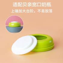 Adaption Bay Pro Wide Mouth Diameter Milk Bottle Storage Bottle Seal Cover Cover Universal Gland Bush Silicone Leak Proof Spacer