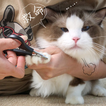 Dogman nail clippers cattyman cat nail clippers cat special scissors into young cat nail clippers