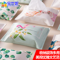 Baoyouni tissue bag Fabric tissue box Tissue bag Cotton and hemp paper bag Tissue set Car tissue box pumping idea