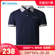 2021 Spring and summer new products Columbia mens quick-drying POLO short-sleeved T-shirt AE0414 AE3119