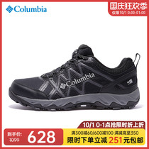 2021 autumn and winter New Colombian Columbia outdoor mens shoes waterproof hiking shoes hiking shoes BM0829