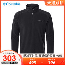 2022 autumn and winter new Colombian outdoor mens warm and comfortable casual stand collar fleece jacket AE6558