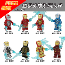 Pinggao PG8246(2097-2104) Iron Man Reunion 4 Superhero Assembly Building Block Toys