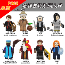 Harry Potter High PG8286 Po Mona Bellat Rixnaway Dumbledore Assemble Building Blocks