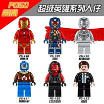 PG8043 High 2017 superhero series building blocks man iron man man Hanmer can pick foreign trade hot sale