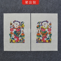  Zhu Xianzhen (New Year painting) Step by step) Boys New Year Painting)Traditional New Year Painting)Boutique masterpiece
