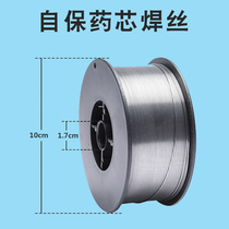 Airless self-protecting flux-cored welding wire small plate 1 kg 5 kg ER50-6 carbon steel auto-protected solid for two-protection welding machine